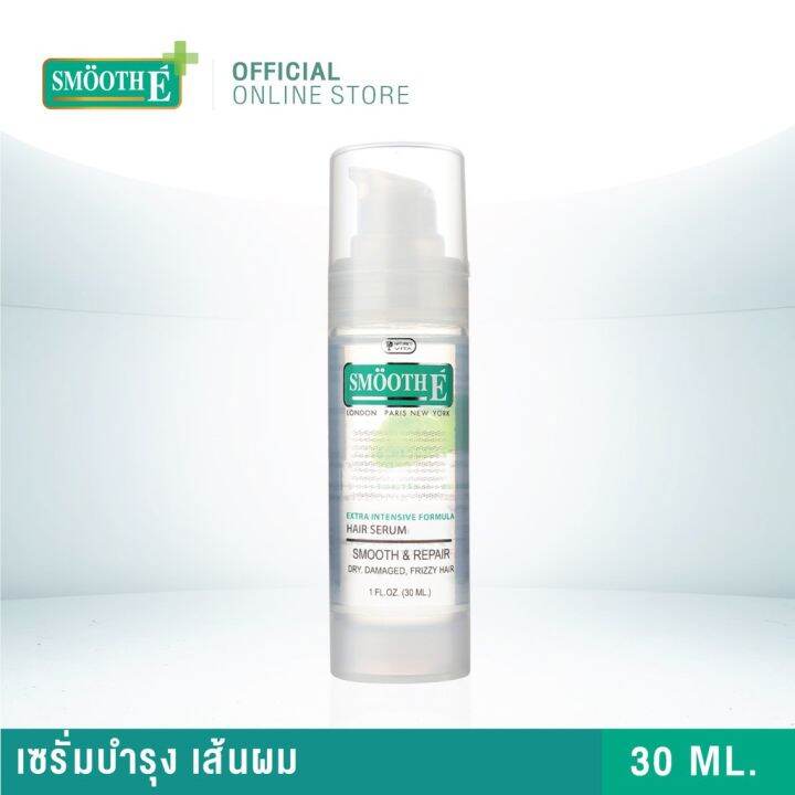 smooth-e-hair-care-set-เซ็ตเพื่อผมนุ่มสวย-สุขภาพดีเงางาม-ประกอบด้วย-แชมพู-คอนดิชั่นเนอร์-และเซรั่มบำรุงผม-สมูทอี