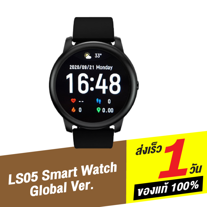 ทักแชทรับคูปอง-haylou-solar-ls05-smart-watch-global-ver-สมาร์ทวอช-กันน้ำ-ip68-โหมดกีฬา-12-แบบ-วัดอัตราการเต้นหัวใจ-การวิ่ง-การนอน-เคสหน้าปัดโลหะ