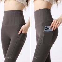 Chun xia thin jelly shark pants pants pocket without embarrassment line shape to wear high waist and buttock barbie yoga pants