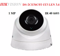 HIKVISION รุ่น DS-2CE56C0T-IT3 คมชัด 1 ล้าน