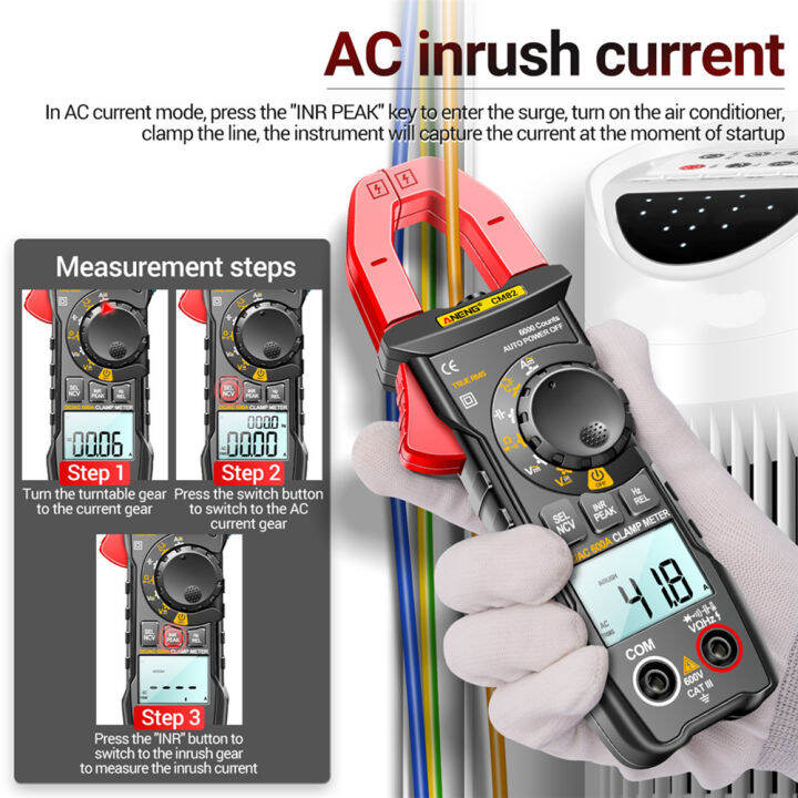 ส่งจากไทย-aneng-cm82-แคลมป์มิเตอร์ดิจิตอล-ac-dc-ปัจจุบัน-มัลติมิเตอร์-แอมมิเตอร์-เครื่องมือวัดแรงดัน