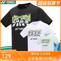 ใหม่ YONEX Yonex YY ชุดกีฬาแบดมินตันสำหรับทั้งหญิงและชายเสื้อยืดกีฬาการแข่งขันการฝึกซ้อม115033BCR