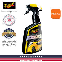 Meguiars G200924 Ultimate Quik Wax 16 oz. (473 ml.) น้ำยาทำความสะอาดและเคลือบเงาสีรถ ปรับโฉมใหม่