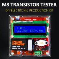 M8 Transistor Tester มัลติมิเตอร์ความต้านทานความจุ Triode Inductance ESR Meter DIY Welding Assembly ชุด