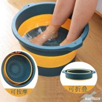 [COD] Silicone folding foot bath bucket home tub portable massage basin retractable barrel