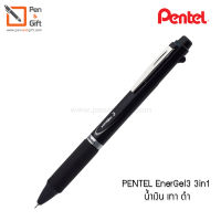 Pentel EnerGel 3 Multi-Function, 3-Ink Gel Pen, (0.5mm) Fine Line, Black/Red/Blue Ink - ปากกาเพนเทล เอ็นเนอเจล 3 ระบบ หมึกเจล น้ำเงิน แดง ดำ 0.5 มม. - ปากกา 3 ระบบ เปลี่ยนไส้ได้ [Penandgift]