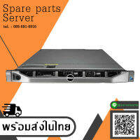 Dell PowerEdge R610 /Dell R610 / CPU L5530 2.40GHZ x2 / Ram 16GB PC3-10600R / HDD 146GB 10K SAS 2.5" / Power Supply 502W / Card Perc H700/512MB / สินค้ารับประกัน โดย บริษัท อะไหล่เซิร์ฟเวอร์ จำกัด