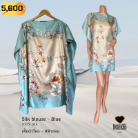 เสื้อผ้าไหม เสื้อเบลาส์ ผ้าไหมแท้ -สีฟ้า  Silk blouse 100%Silk  -Blue - จิม ทอมป์สัน -Jim Thompson