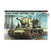 Hoy Boss 84819 1/48รถหุ้มเกราะเยอรมัน Pz.kpfw ถัง754R KV-2 TH06130-T2ชุดประกอบโมเดลพลาสติกแบบคงที่