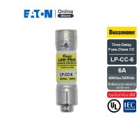 EATON LP-CC-6 Time-Delay Fuse,Class CC , 6A 600Vac/300Vdc, 10x38 mm (ฟิวส์หน่วงเวลา คลาส CC) สั่งซื้อได้ที่ Eaton Online Store