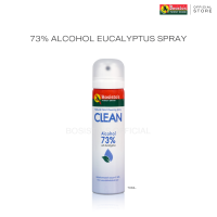 สเปรย์แอลกอฮอล์ 73% ผสมยูคาลิปตัส โบสิสโต สเปรย์นกแก้ว (Bosistos Alcohol Spray Aerosol 73%)