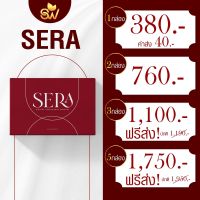 ++ ส่งฟรี  ++ Sera by Sowi โซวี่ ผลิตภัณฑ์ที่ได้สกัดจากธรรมชาติ  1 กล่อง มี 10 เม็ด ทานได้ 10 วัน ของแท้