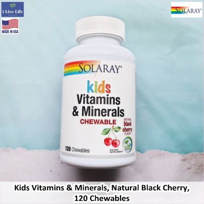 วิตามินและแร่ธาตุ แบบเคี้ยว สำหรับเด็ก รสรสแบล็คเบอร์รี่ Kids Vitamins &amp; Minerals, Natural Black Cherry, 120 Chewables - Solaray