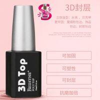 Top 3D SHYNE POIY TOP 18ml. ท็อปหนา ท็อปฝั่งอะไหล่ ท็อปเคลือบเปลือกหอย ท็อปเคลือบสติ๊กเกอร์BE