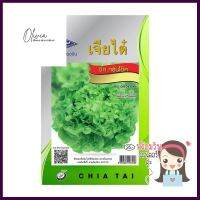 เมล็ดพันธุ์บิ๊กกรีนโอ๊ค ตราเจียไต๋BIG GREEN OAK SEED CHIATAI **จัดส่งด่วนทั่วประเทศ**