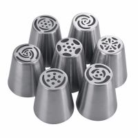 【hot】♝ 7PCS Pastry Nozzles And Coupler Icing Piping Tips Sets Bakeware Reposteria Decorating Tools NEW ！