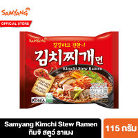 ซัมยัง กิมจิ สตูว์ ราเมง 115 กรัม Samyang Kimchi Stew Ramen 115 g.