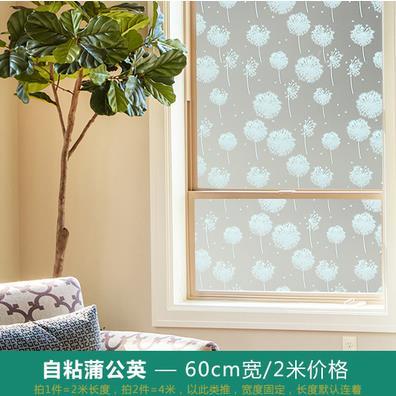 【☄New Arrival☄】 shang815558 ฟิล์มแก้วติดด้วยตนเองพร้อมกระดาษติดหน้าต่างหน้าต่างประตูบานเลื่อนห้องน้ำหนากระจกอาบน้ำ-61