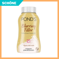 แป้งฝุ่นพอร์น แป้งผสมรองพื้น แป้งฝุ่นพกพา แบรนด์ ponds พอนด์ส ช่วยปกปิดรูขุมขน คุมมันติดทนนาน ใช้สำหรับทาหน้า เนียบกริบ แป้งพร ขนาด 50 กรัม จำนวน 1 ชิ้น รับประกันของแท้