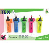 ปากกาเน้นข้อความสะท้อนแสง / TEX LITER 232 / ยี่ห้อ TEX / คละสี