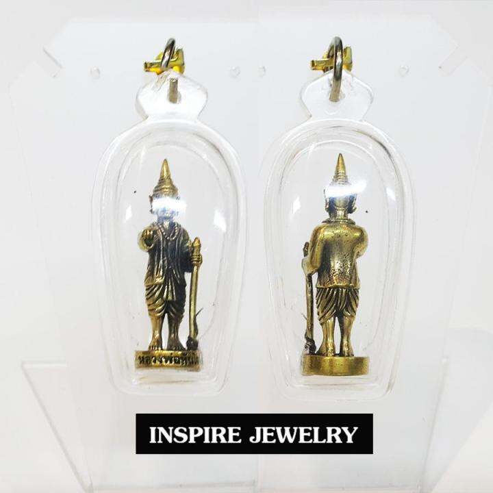 inspire-jewelry-จี้หลวงพ่อทันใจ-พร้อมเลี่ยมกรอบกันน้ำ-และเชือกไหมญี่ปุ่น