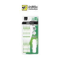 alldent INTERDENTAL BRUSH 15P M  ออลเดนท์อินเตอร์เดนท์ทอลบรัช M 15ชิ้น