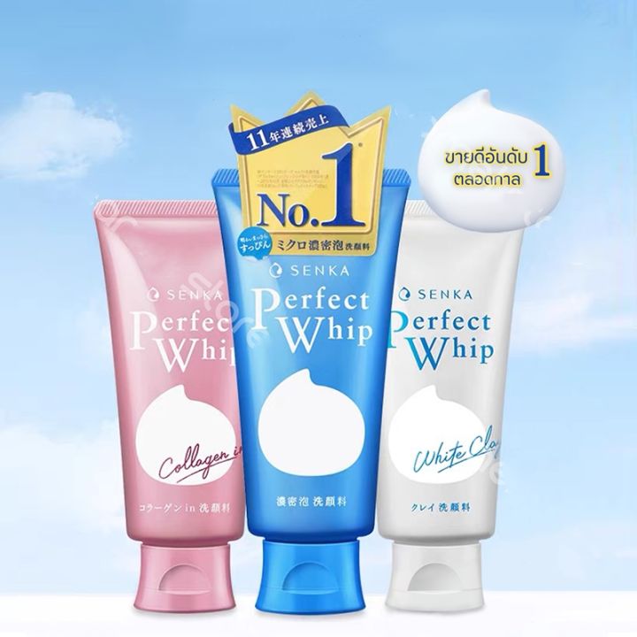 นำเข้าจากญี่ปุ่น-สินค้าญี่ปุ่น-senka-perfect-whip-foam-collagen-120g-โฟมล้างหน้า-ล้างหน้าเนื้อวิป-ชิเซโด้-โฟมล้างหน้า