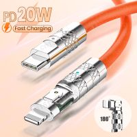 PD 20W 30W 180ชนิดหมุนได้ C เป็น iPhone ซิลิโคนเหลวสายชาร์จ USB เร็ว C สายหักศอกเหมาะสำหรับ iPhone 14 Pro โทรศัพท์มือถือชาร์จเร็ว