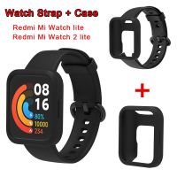 สายนาฬิกา + เคสสำหรับ Redmi Watch 2 Lite สายรัดข้อมือแบบซิลิโคน Smartwatch ปลอกฝาครอบป้องกัน Watch Watch2 Mi