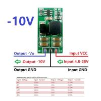 ตัวแปลงไฟ-5V ต่อแรงดันไฟฟ้า-12V-15V 2ชิ้นกำลังไฟ + 5-+ 28V 3W +/-บวกเพิ่ม-บูสต์-บัคเป็นลบ DC-DC -10V วงจรไฟฟ้าและชิ้นส่วน