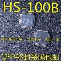 Lqfp48 Hs-100b 1-10ชิ้น