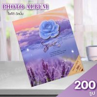 Photobook อัลบั้ม 200 ช่อง มีให้เลือกลาย รุ่น blue-purple-Photo-Album-200-Pieces-90a-OKs