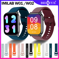 สาย IMILAB W02 สายรัดซิลิโคนกีฬาสำหรับนาฬิกา IMILAB W01 ร์ทวอทช์ สายซิลิโคน