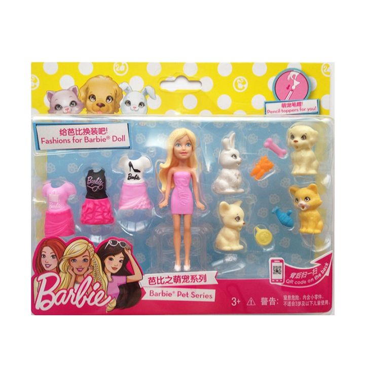 ชุดตุ๊กตาบาร์บี้-barbie-ดรีมเซตการ์ตูนคอลเลกชันคลาสสิกสังคมของเล่นบ้านเล่นแต่งตัวของเล่นของขวัญสำหรับเด็ก