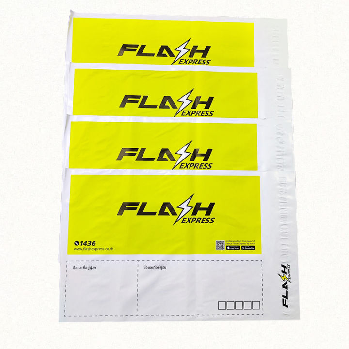 ซองไปรษณีย์-ซองพลาสติก-flash-ถุงพัสดุ-ขนาด-a3-a4-ราคาถูก-พร้อมส่ง-ซอง-flash-express-100-ชิ้น-แพ็ค