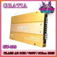 ?ขายดี? เพาเวอร์แอมป์ติดรถยนต์ GRATIA รุ่น GT-828 CLASS AB 2CH สีทอง กำลังขับ750Watt ขับเบส เครื่องเสียงรถยนต์ AMPติดรถยนต์ แอมป์คลาสเอบี