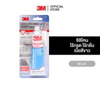 3M ซิลิโคนคุณภาพสูง ปราศจากกลิ่น และกรด พร้อมสารยับยังเชื้อรา (สีขาว) ขนาด 60 มล. 3M Silicone Sealant With Mildew Resistant 60G. White