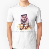 National Day ( ????? ?????? ??????? ) T Shirt 100 Cotton National Day Celebration Country Ksa Arabia Bin Salman Mohammed King