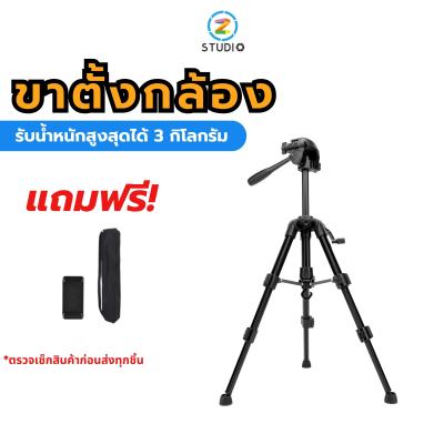 ขาตั้งกล้อง GADGETVERSE GV9060 Tripod for Photo and Video Black ขาตั้งสมาร์ทโฟน ขาตั้งมือถือ อุปกรณ์เสริมถ่ายภาพ รับน้ำหนักสูงสุดได้ 3 กิโลกรัม