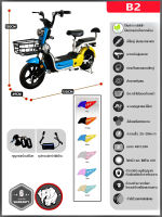 จักรยานไฟฟ้า สกู๊ตเตอร์ไฟฟ้า มอเตอร์ไซร์ไฟฟ้า รถไฟฟ้า B2 แบตเตอรี่48V12A สำหรับผู้ใหญ่ ประกอบ90%พร้อมขับขี่