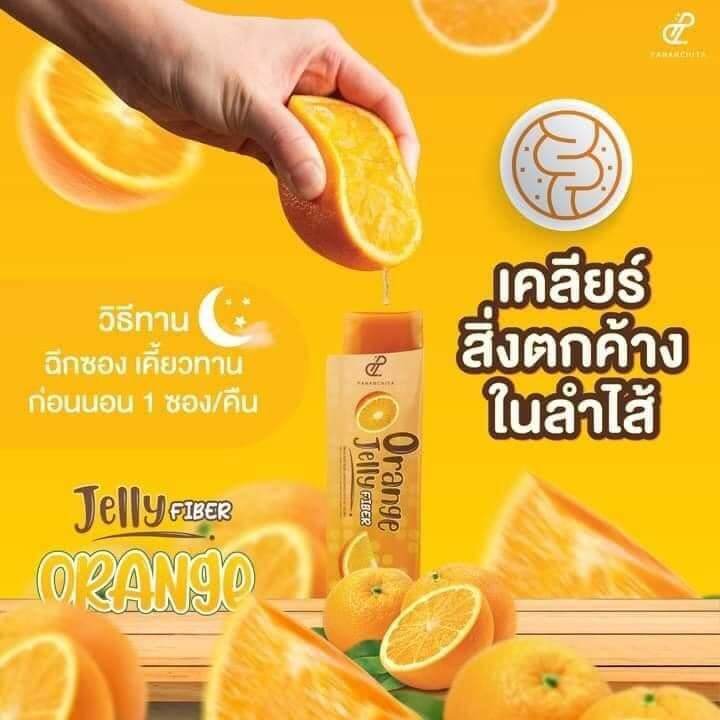 orange-jelly-fiber-ส้ม-เจลลี่-ไฟเบอร์-ปนันชิตา-เจลลี่ไฟเบอร์ส้ม-1กล่อง7ซอง