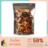 ?สินค้าขายดี? กล้วยเบรคแตก ทำจากกล้วยน้ำว้าสุกทอด รสหวานธรรมชาติ ไม่ปรุงแต่งใดๆ กรอบ ใหม่ หอม อร่อย