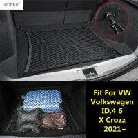 4 Hook รถด้านหลัง Cargo Storage กระเป๋าเดินทางยืดหยุ่น String ตาข่ายอุปกรณ์เสริมสำหรับ VW Volkswagen ID.4 6 X Crozz 2021 - 2023