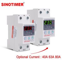 40a 80a 63a 220V ปรับได้ตัวป้องกันแรงดันไฟฟ้าการฟื้นฟูอัตโนมัติเหนือใต้อุปกรณ์ป้องกันแรงดันไฟฟ้าพร้อมการตรวจสอบแรงดันไฟฟ้า