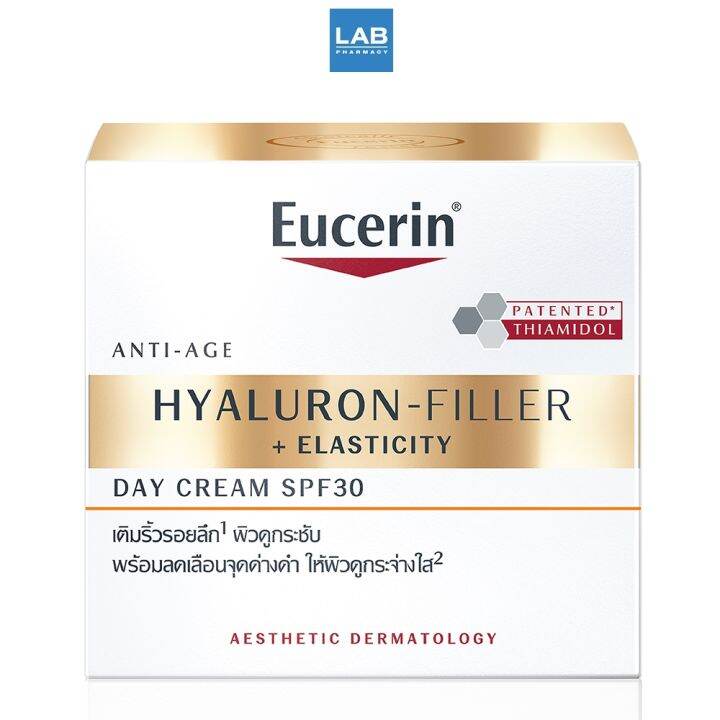 eucerin-hyaluron-filler-elasticity-day-cream-spf30-50-ml-ยูเซอริน-ไฮยาลูรอน-ฟิลเลอร์-อีลาสติซิตี้-เดย์-ครีม-เอสพีเอฟ30-50-มล