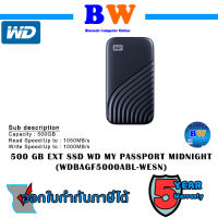 WD My Passport SSD 500GB, Midnight, Type-C, USB 3.0  WDBAGF5000ABL