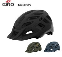 Giro รุ่น Radix MIPS หมวกจักรยาน สินค้าของแท้!!!
