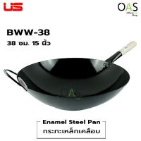 US Enamel Steel Pan Wooden Handle Captain กระทะเหล็กเคลือบ ด้ามไม้ กัปตัน ยูเอส