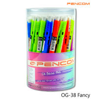 Pencom OG38-Fancy ปากกาหมึกน้ำมันแบบกดด้ามทึบ