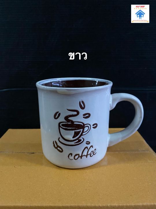 แก้วกระเบื้อง-แก้วน่ารัก-แก้วกาแฟ-แก้วเซรามิค-แก้วลายคอฟฟี่-coffee-cup-แก้ว-8x8-3-cm